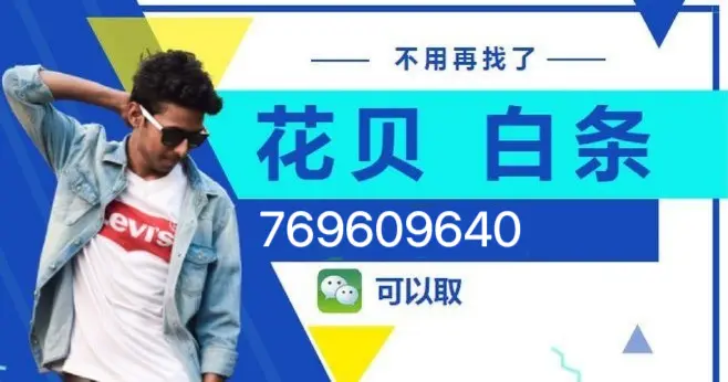 京东白条怎么套取现金（五种操作办法分享）！