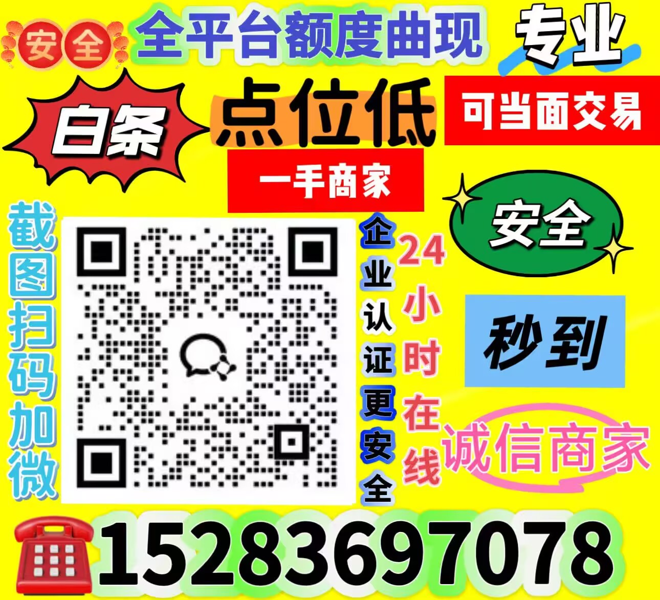 美团月付取现怎么弄？全面解析与技巧分享