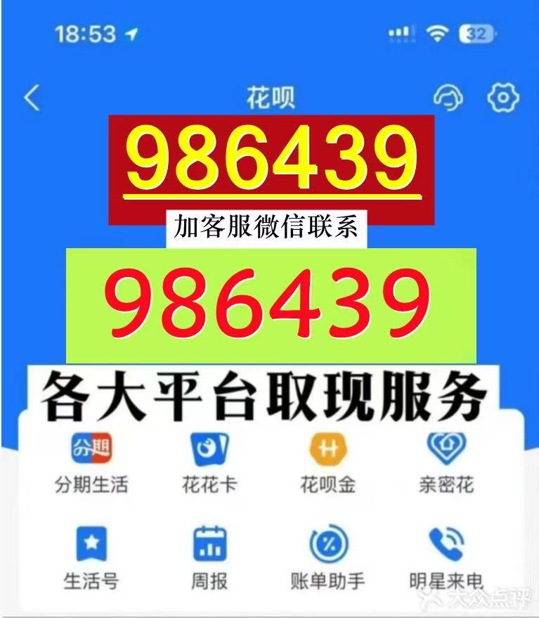 2026 秒到商家详解羊小咩便荔卡包购物额度怎么提现秒到至微信？（教您简单能自学的三个直接自套的方法）