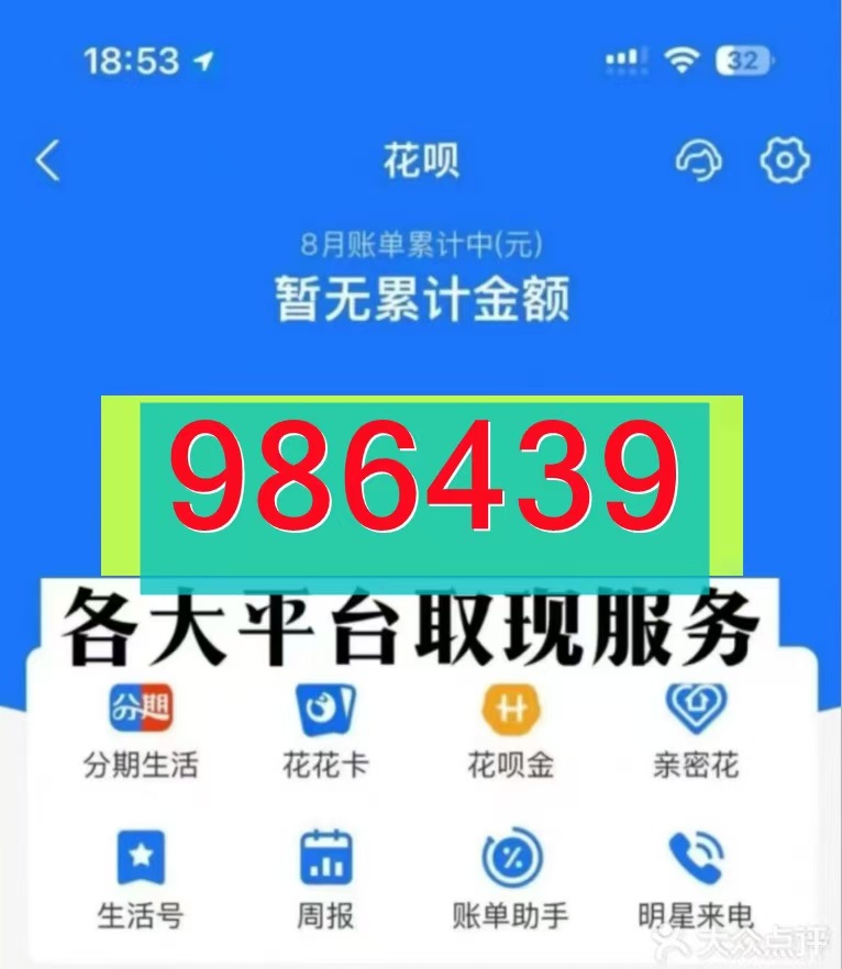 微信图片_20241212214939.jpg 微信图片_20241212214939.jpg