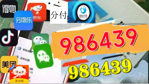2026 解析，羊小咩限制的便荔卡包购物额度怎么套出来秒到？（羊小咩秒到的四种方法看一下）
