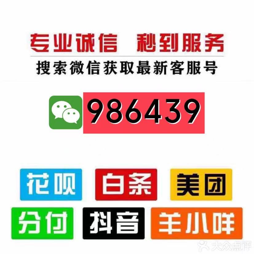 2026 羊小咩便荔卡包购物额度怎么套出来秒到（教您套羊小咩4个流程技巧）