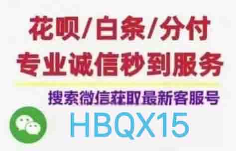 鹿优选购物额度怎么取现？3个渠道教你操作