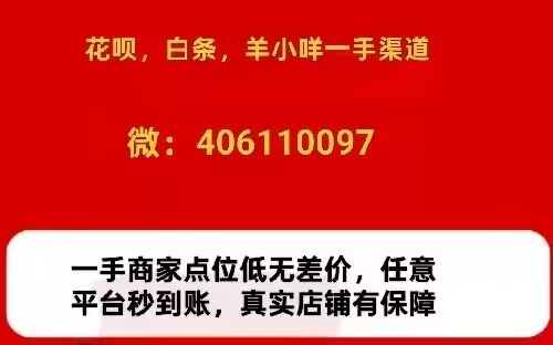抖音月付怎么提现秒到？抖分期上征信吗?