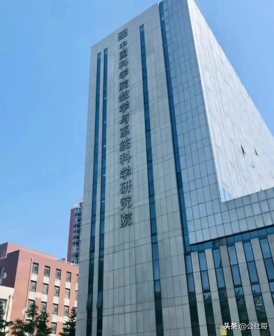 中科院最牛的四大院所介绍